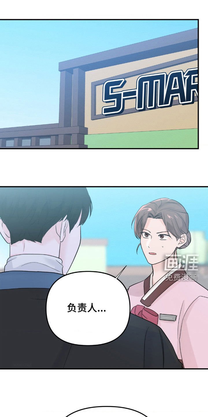第40章：分别