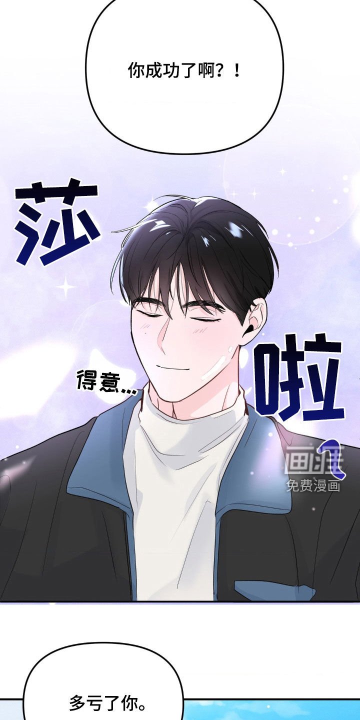 第40章：分别