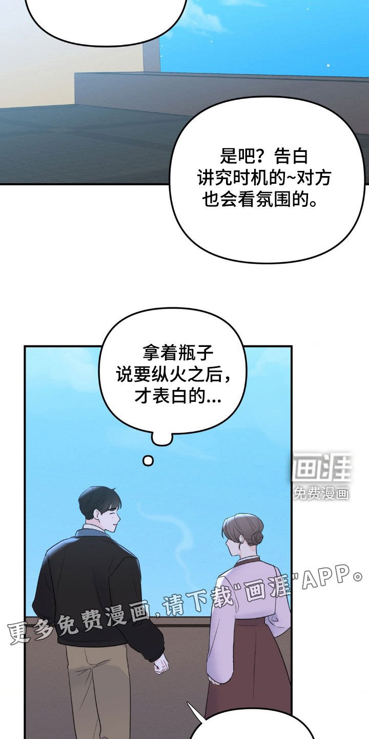第40章：分别