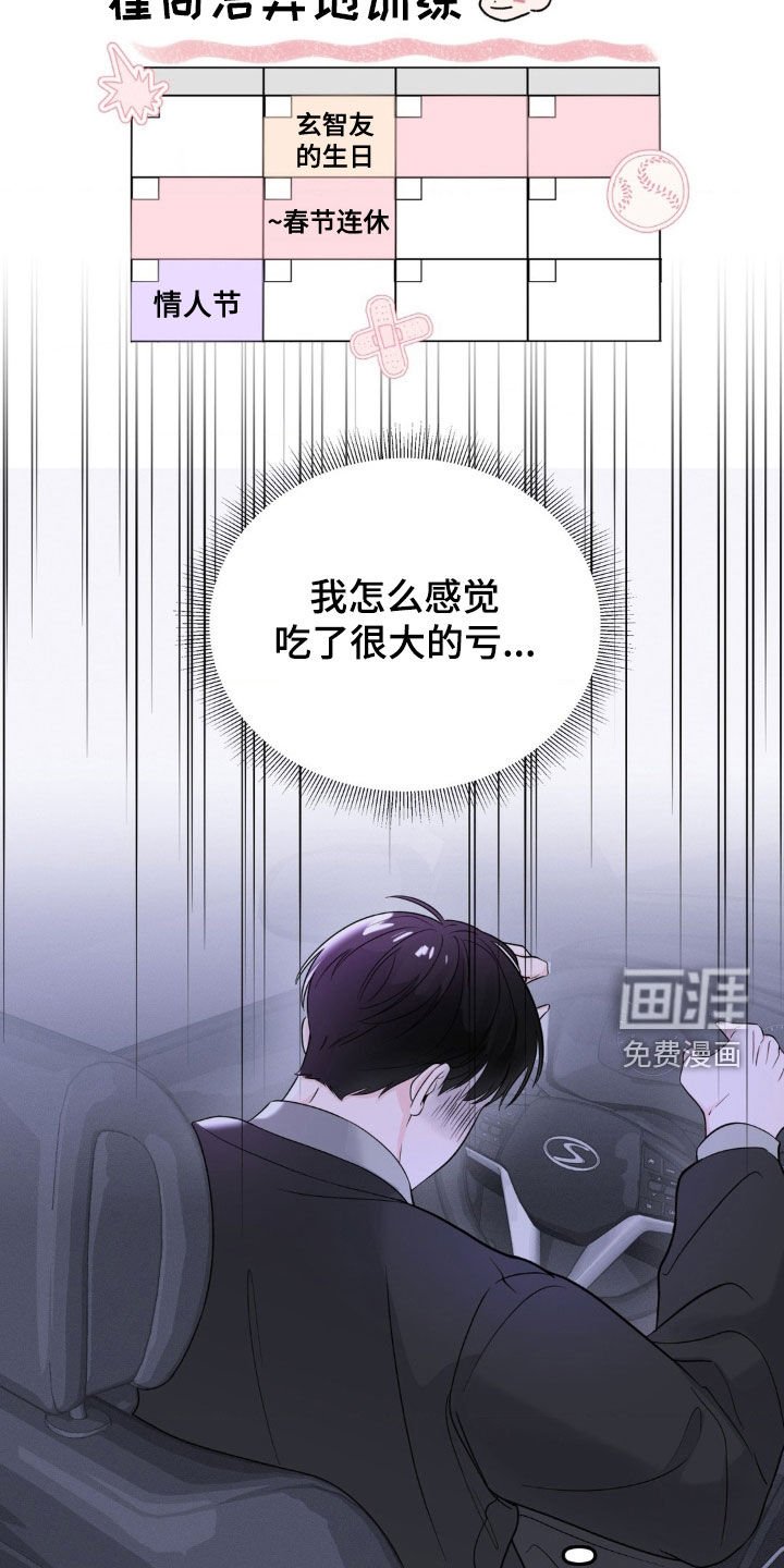 第40章：分别