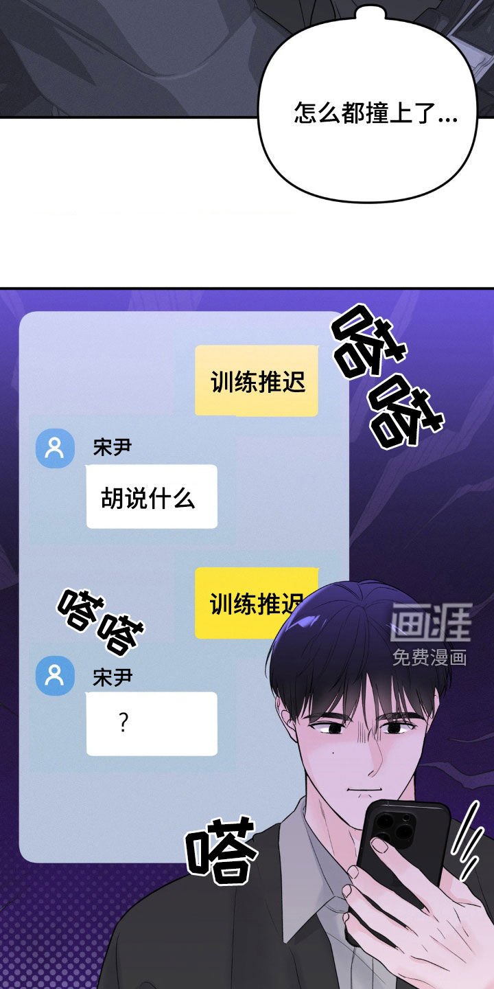 第40章：分别