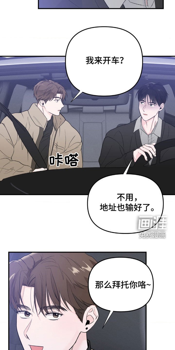 第40章：分别
