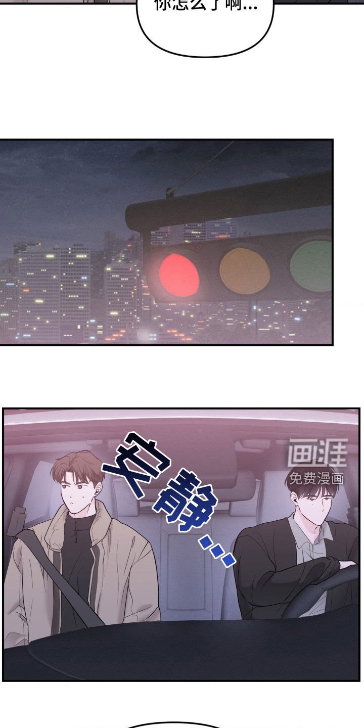 第40章：分别