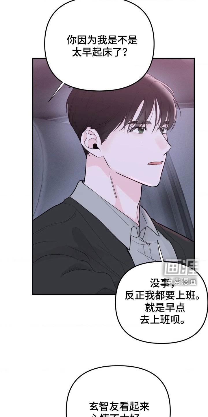 第40章：分别