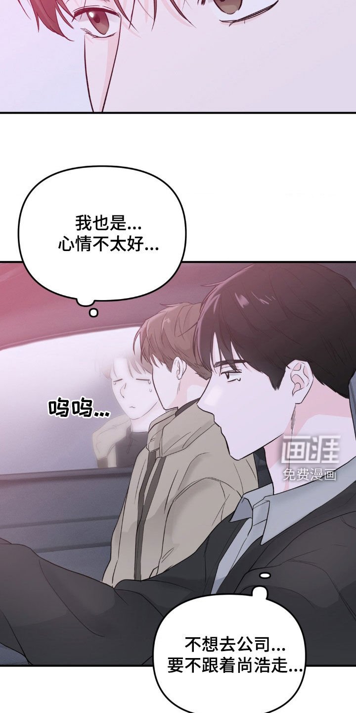 第40章：分别
