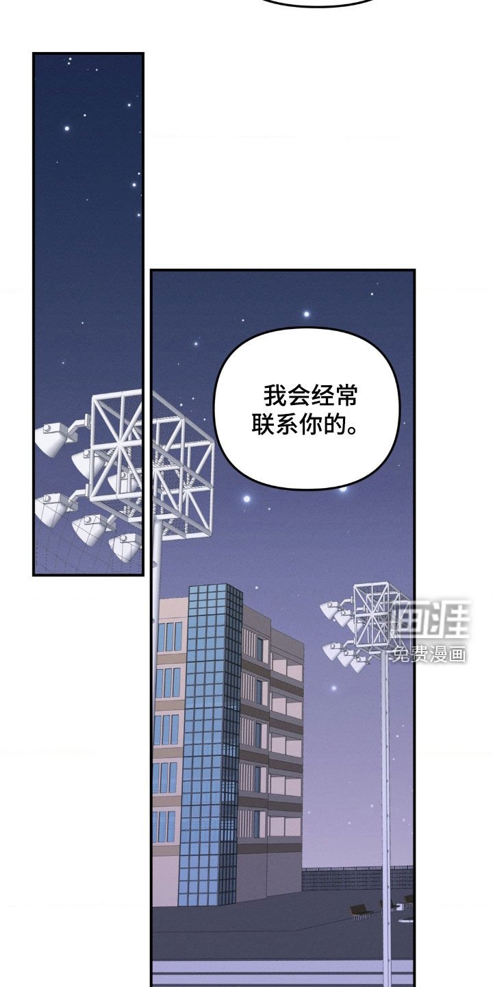 第40章：分别