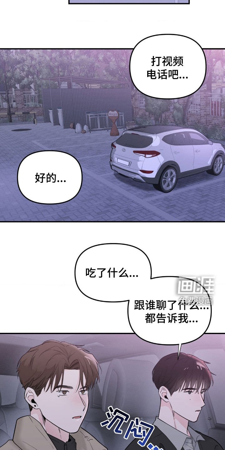 第40章：分别
