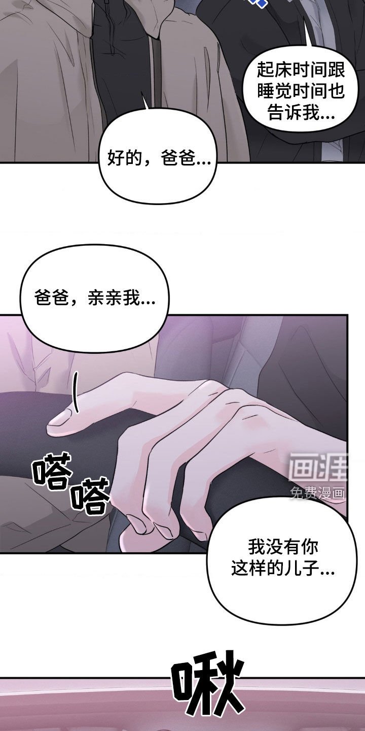 第40章：分别