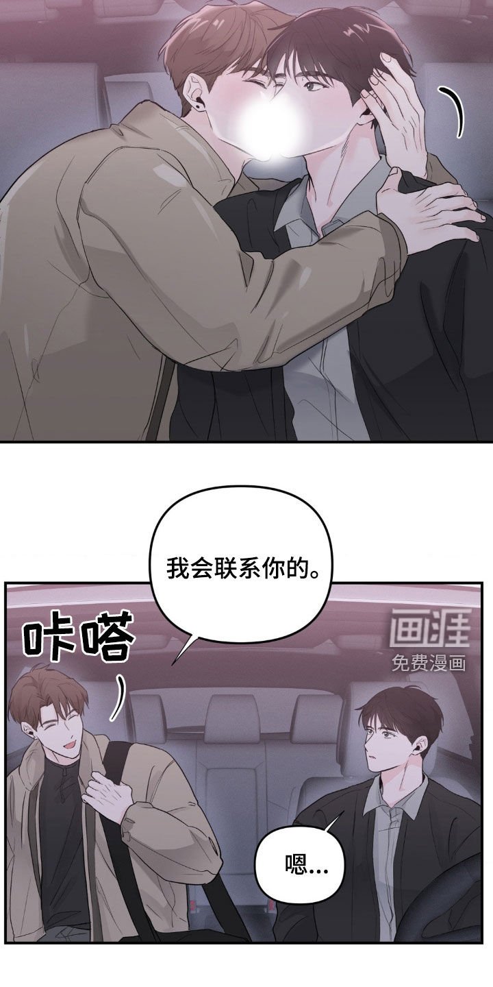 第40章：分别