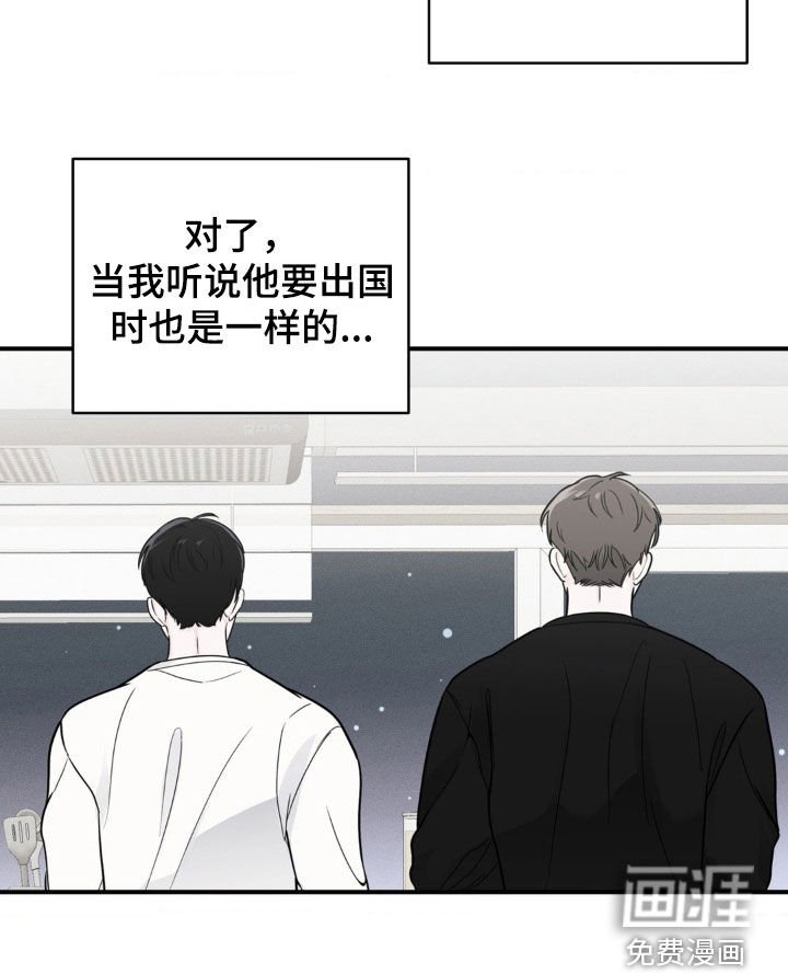 第40章：分别