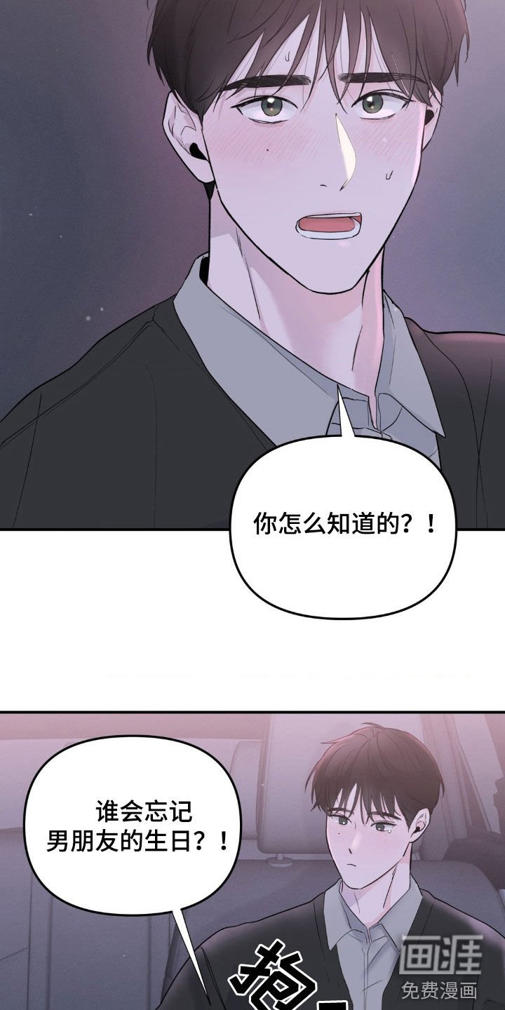 第41章：恋恋不舍