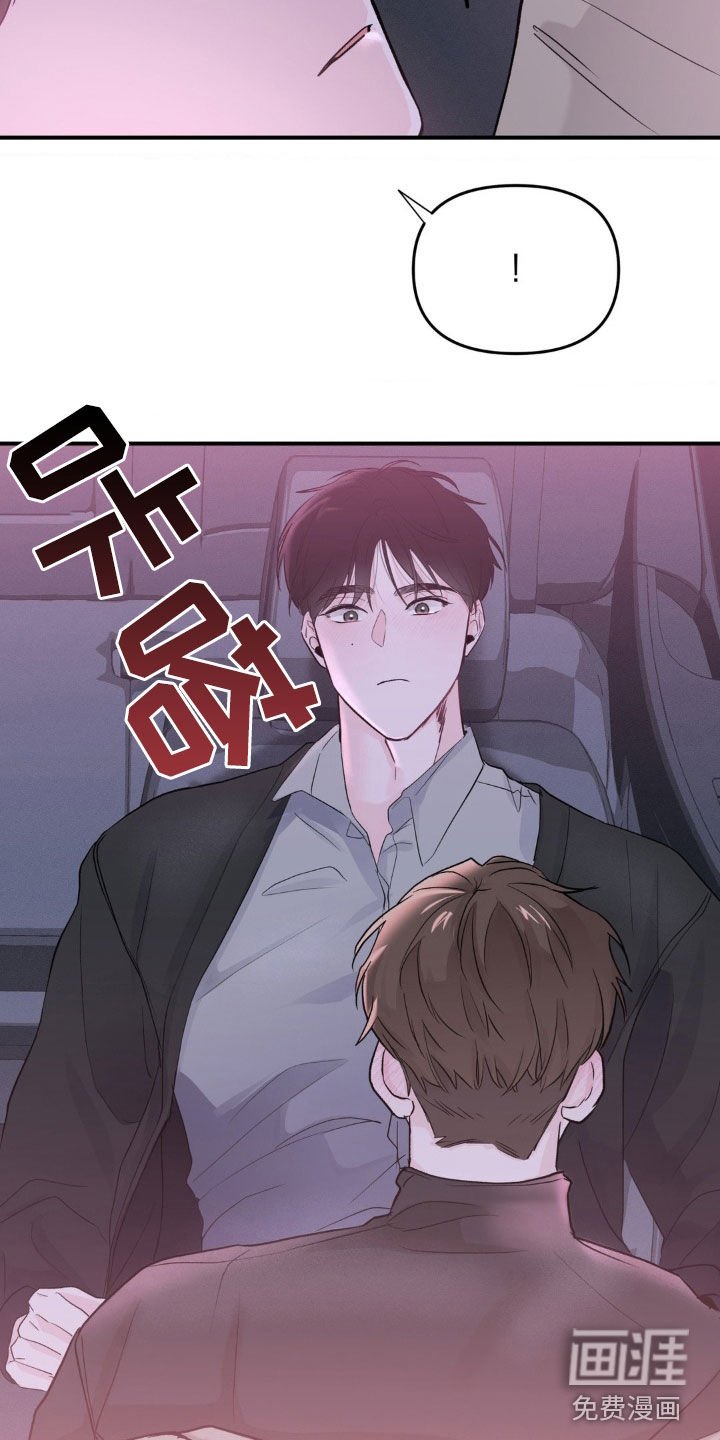 第41章：恋恋不舍