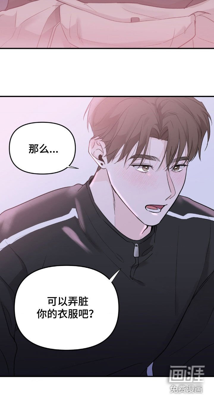 第41章：恋恋不舍