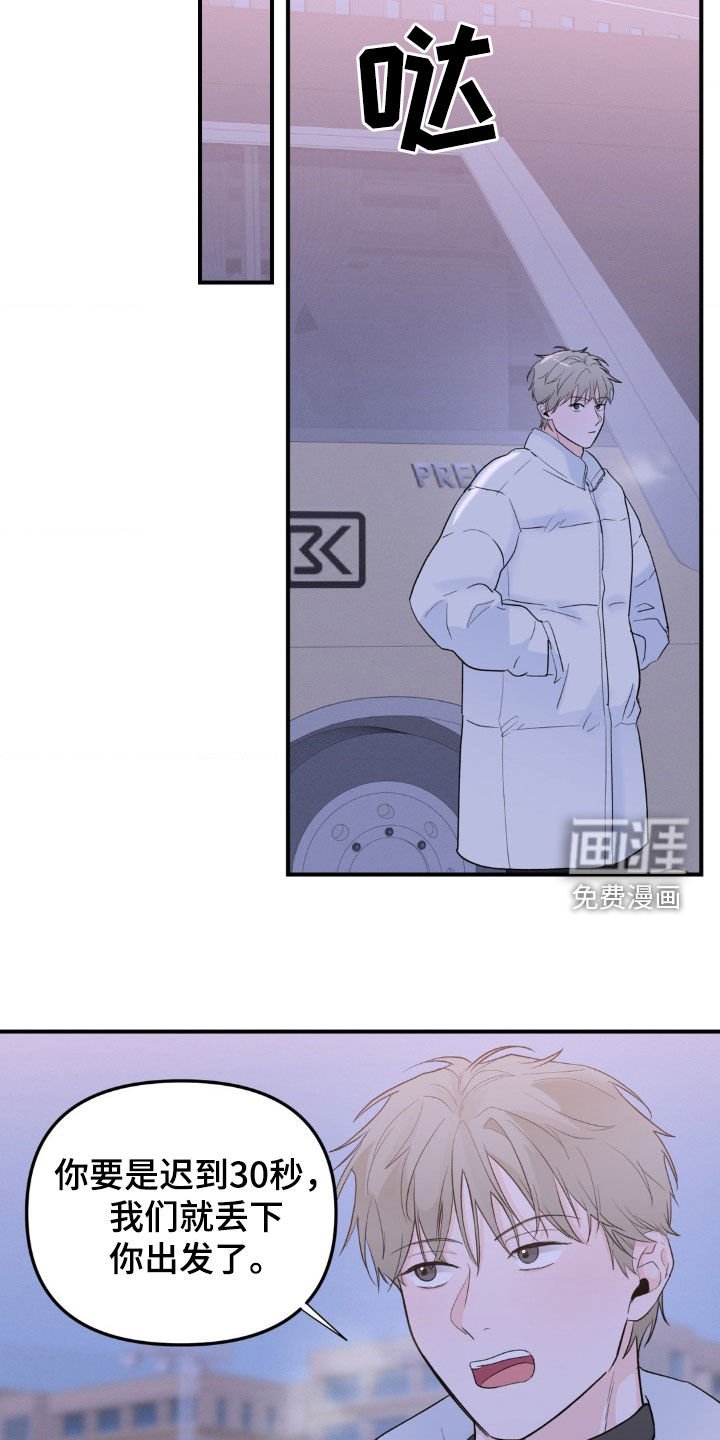 第41章：恋恋不舍