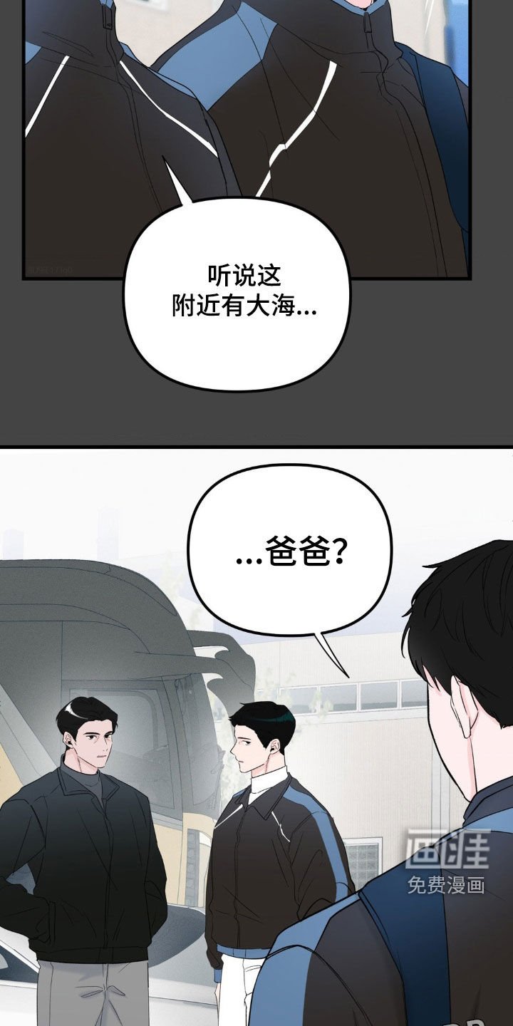 第42章：别让我失望