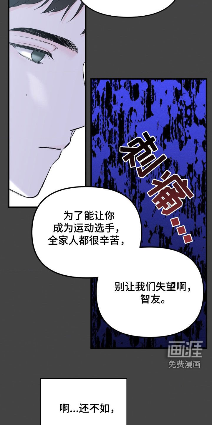 第42章：别让我失望