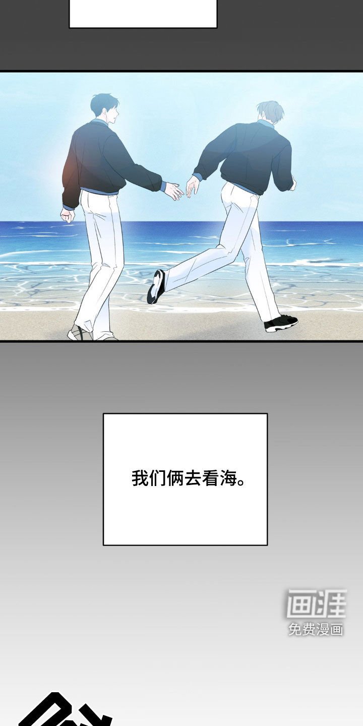 第42章：别让我失望