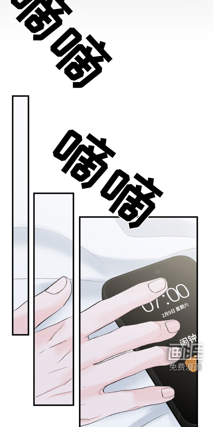 第42章：别让我失望
