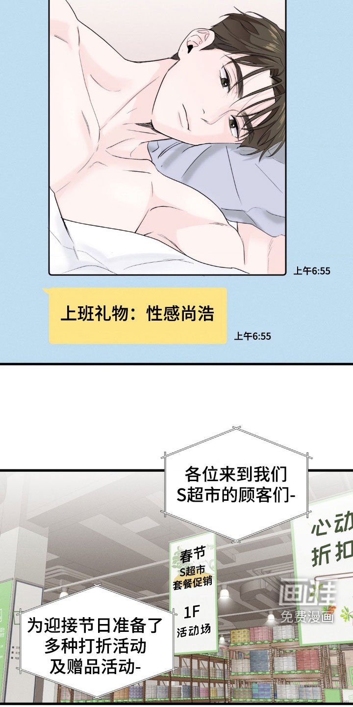 第42章：别让我失望