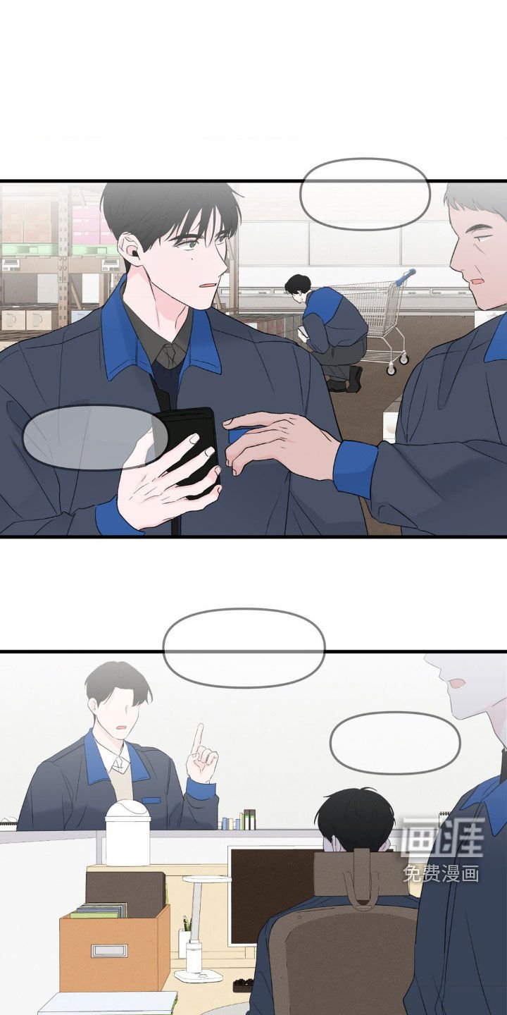 第42章：别让我失望
