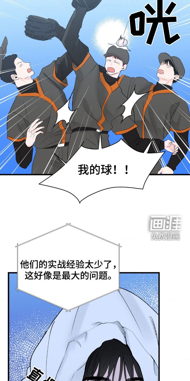 第43章：想跟你去海边