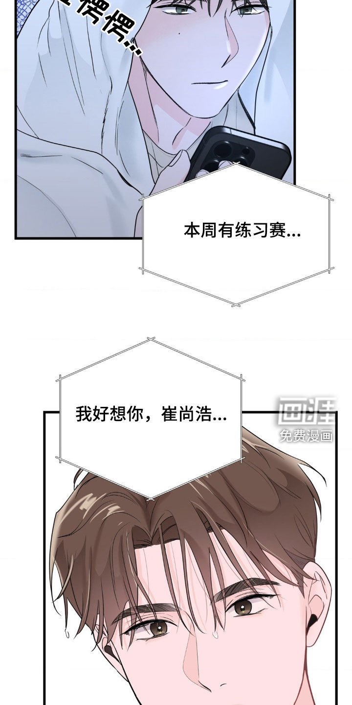 第43章：想跟你去海边