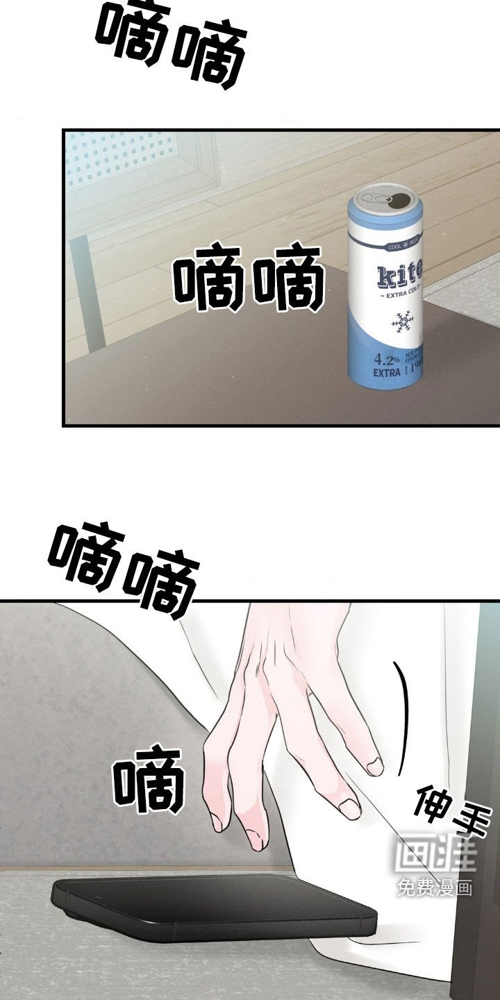 第43章：想跟你去海边