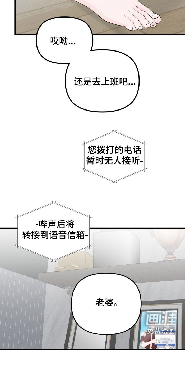 第43章：想跟你去海边