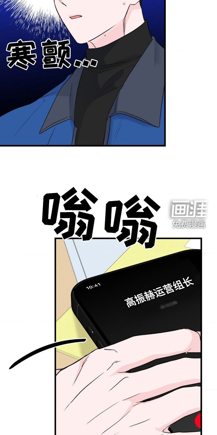 第44章：不愧是父子