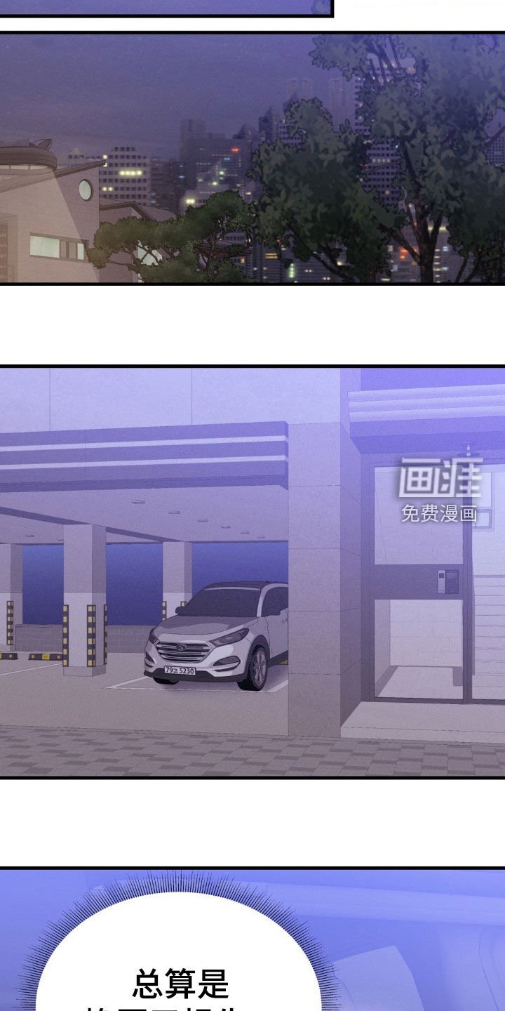 第44章：不愧是父子