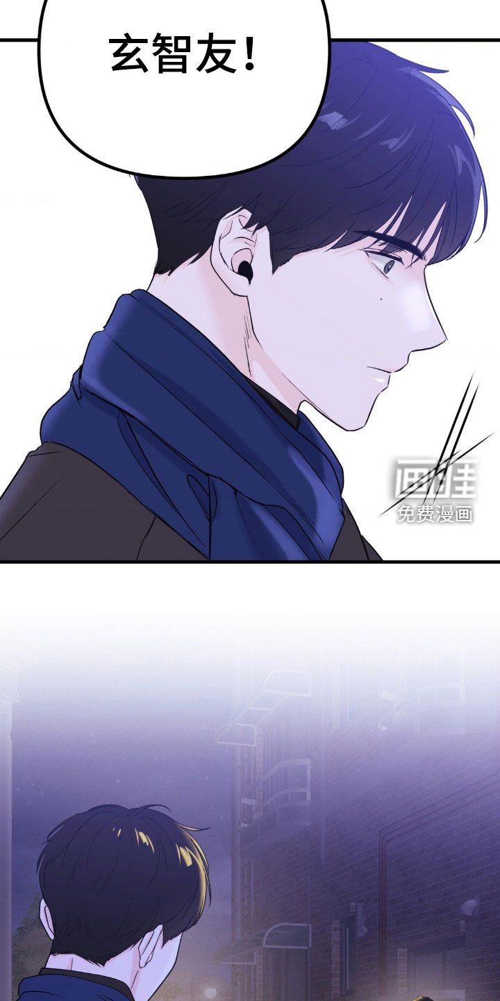 第44章：不愧是父子