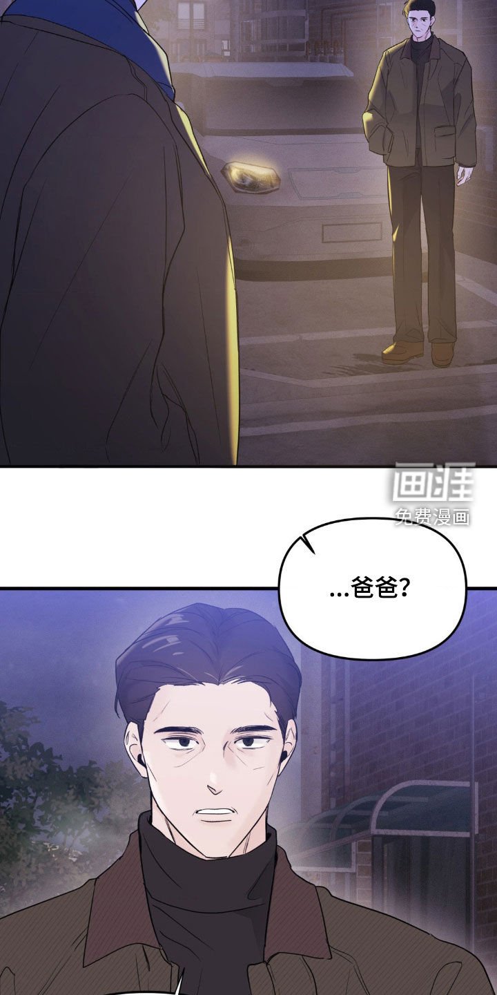 第44章：不愧是父子