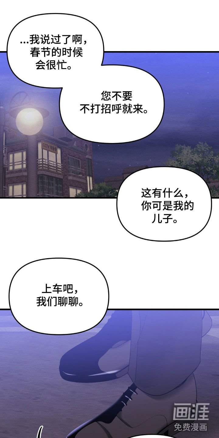 第45章：想要的生活