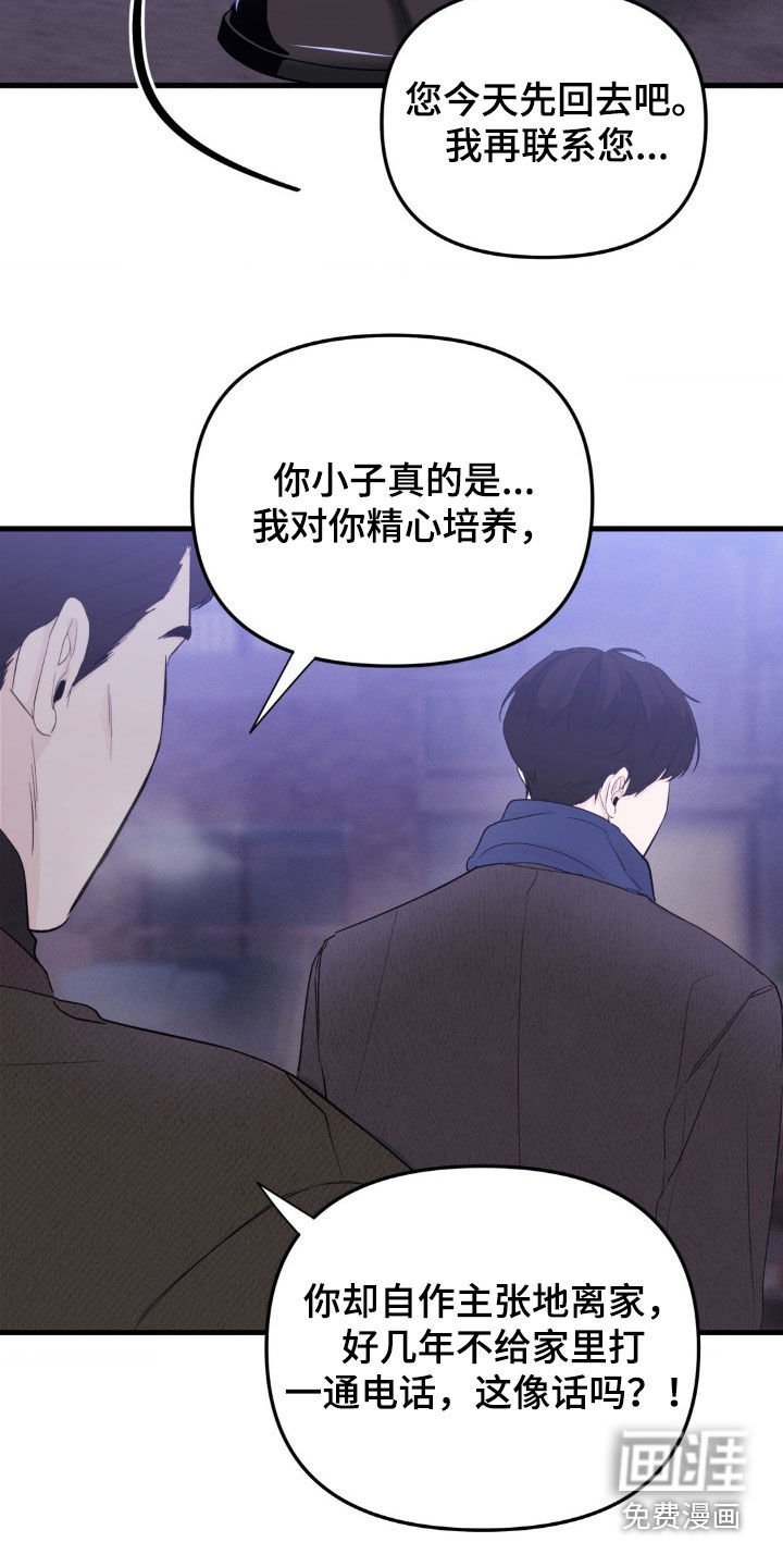 第45章：想要的生活