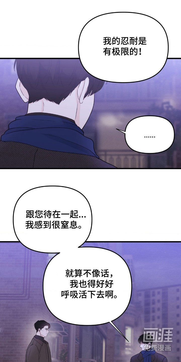 第45章：想要的生活