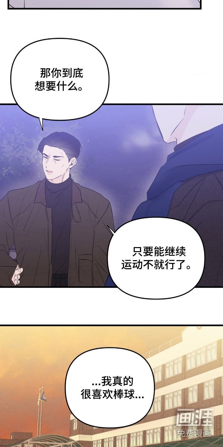 第45章：想要的生活