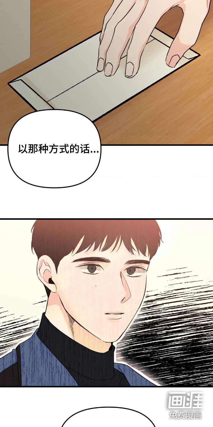 第45章：想要的生活