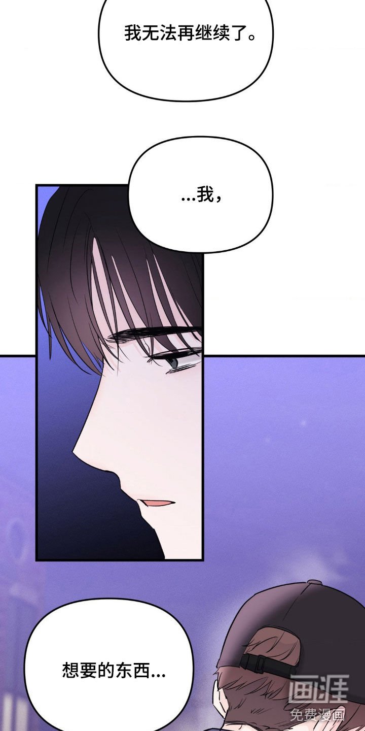 第45章：想要的生活