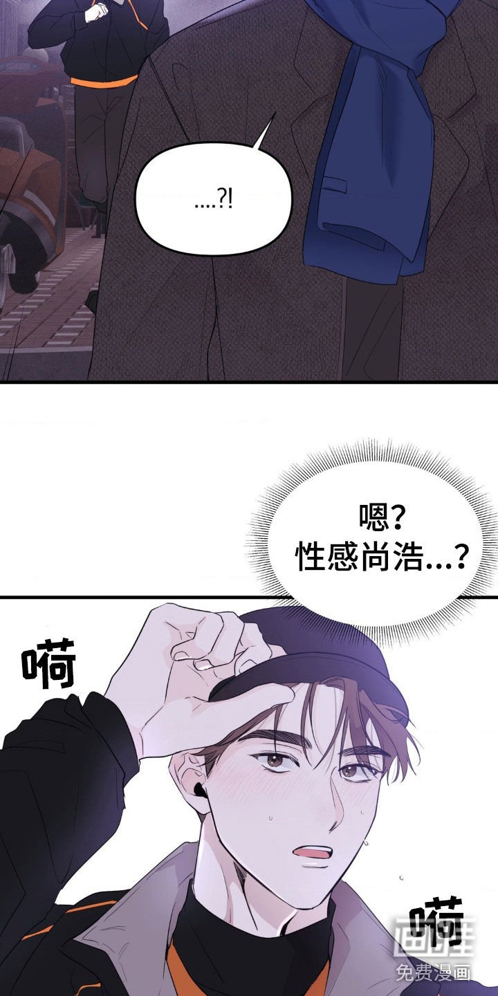 第45章：想要的生活