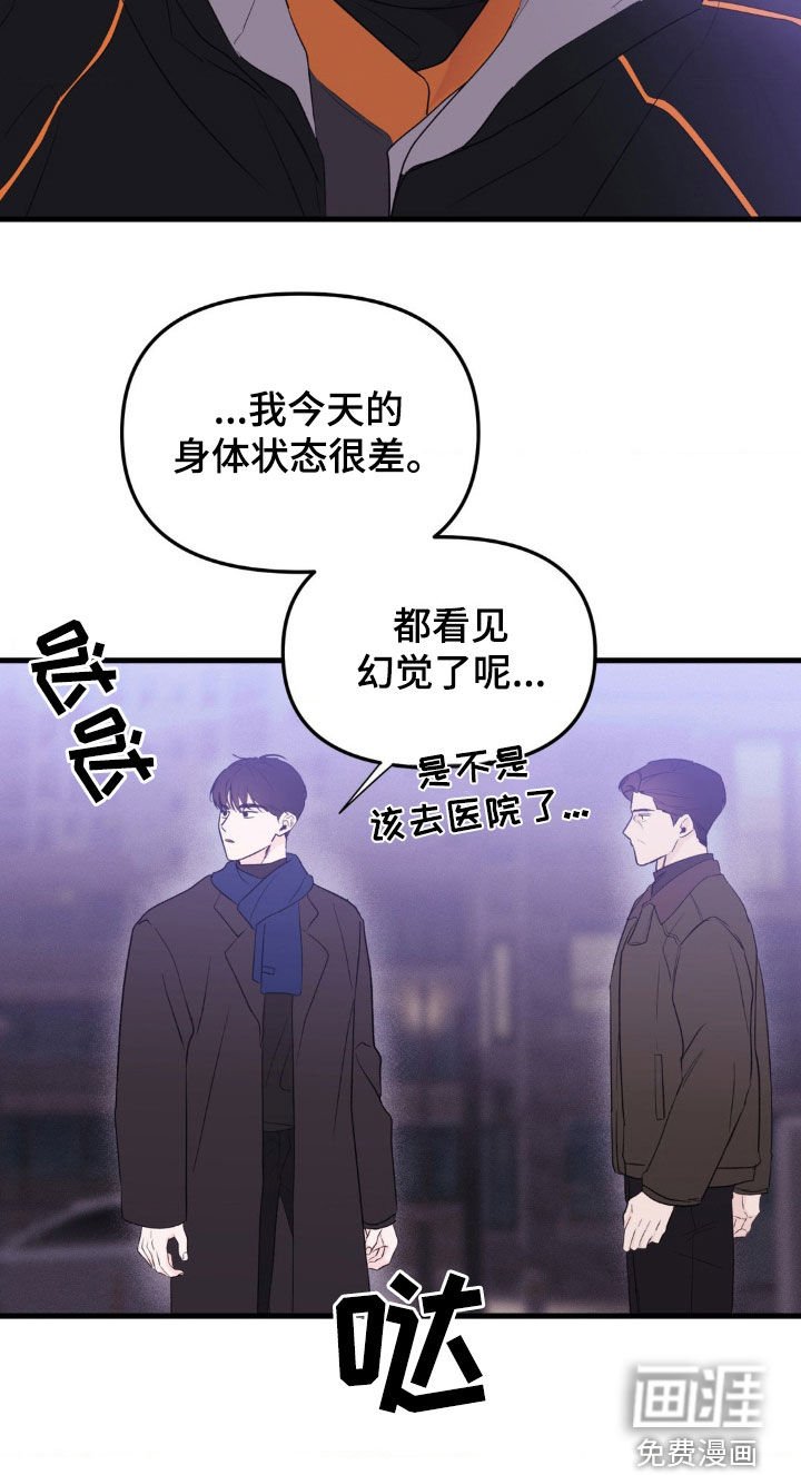 第45章：想要的生活