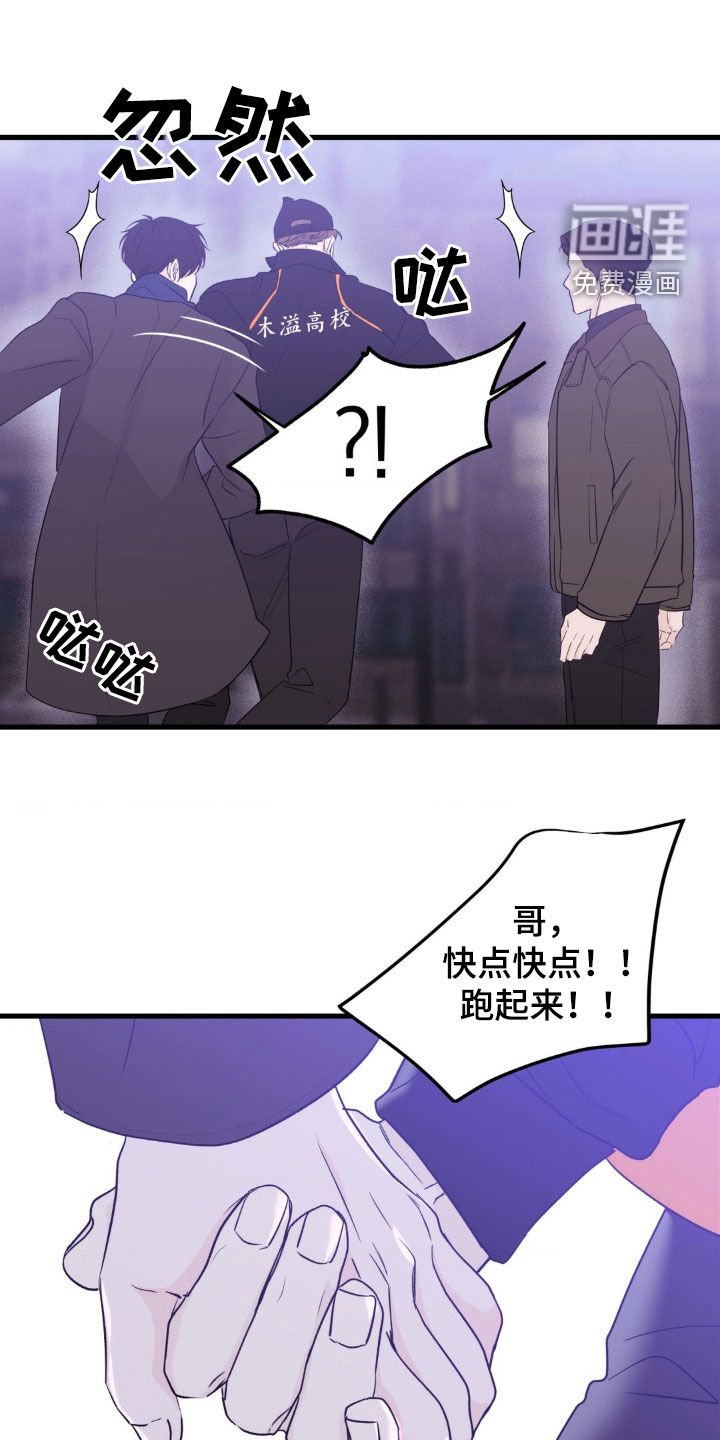 第45章：想要的生活