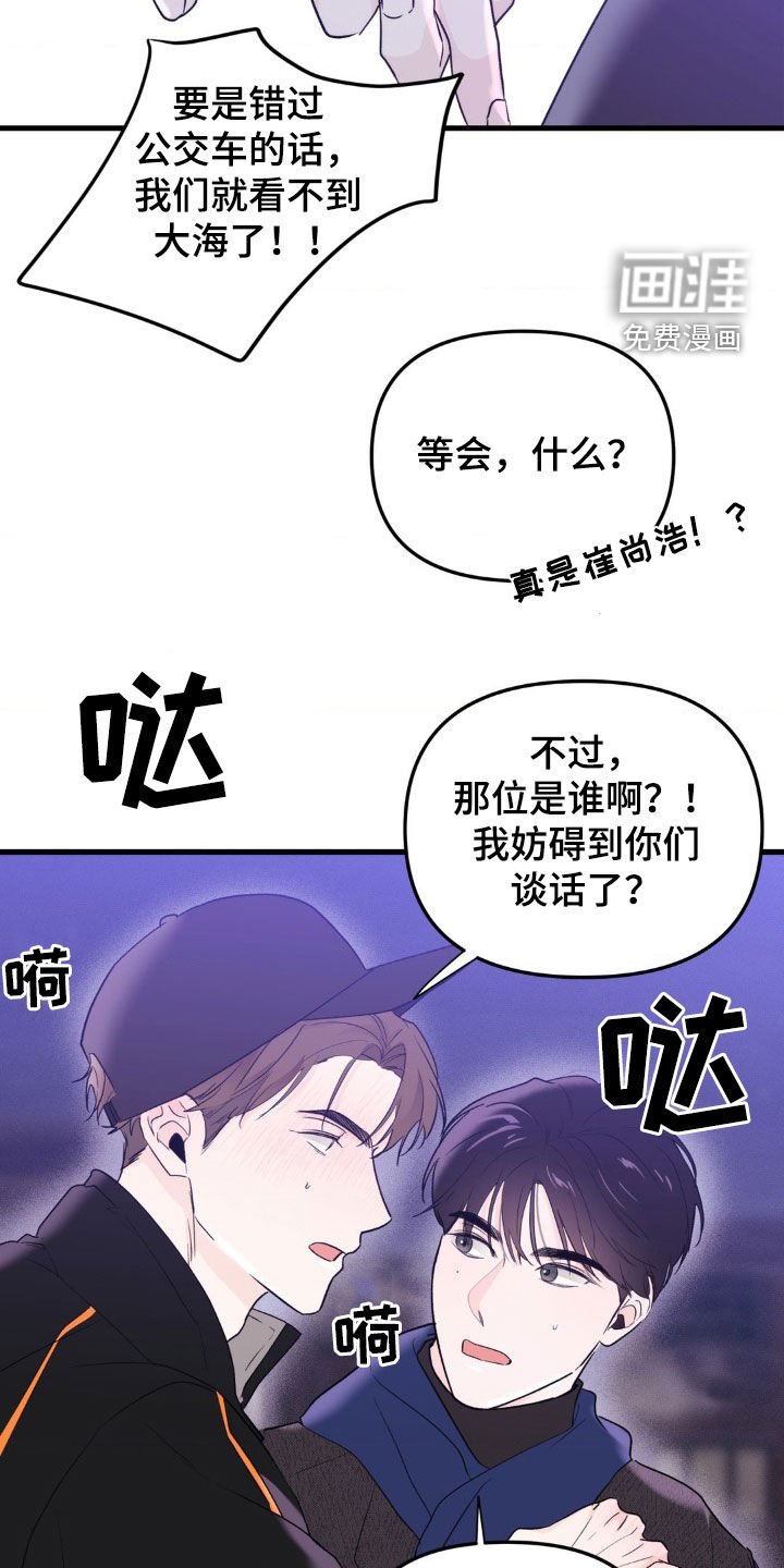 第45章：想要的生活
