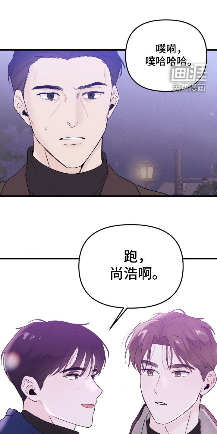 第45章：想要的生活