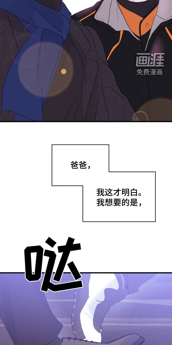第45章：想要的生活