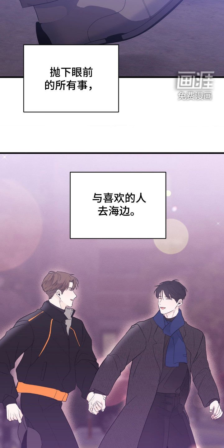 第45章：想要的生活
