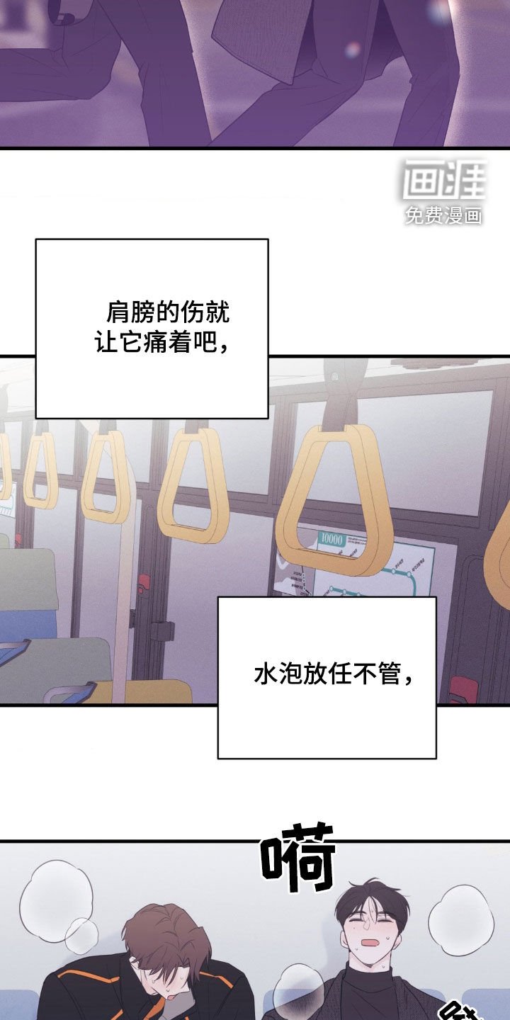 第45章：想要的生活