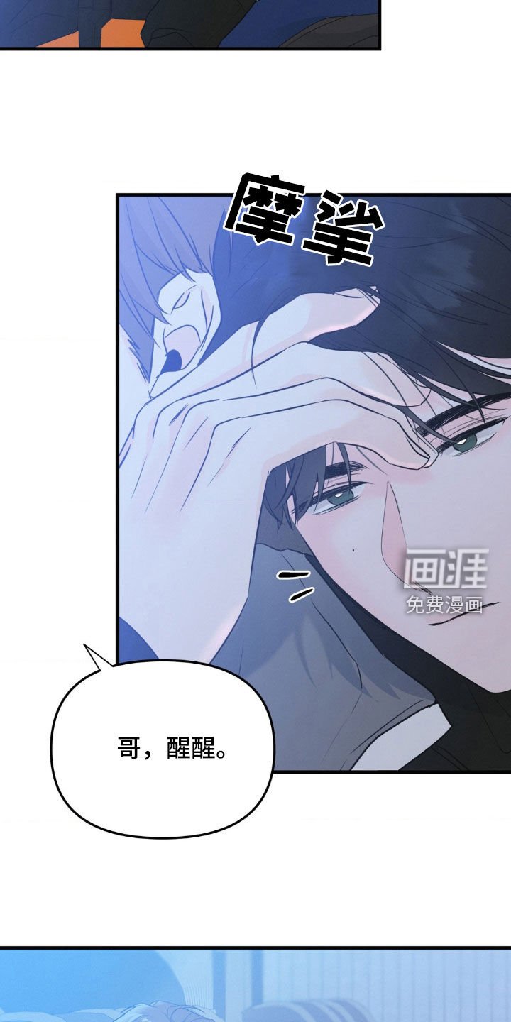 第46章：海边