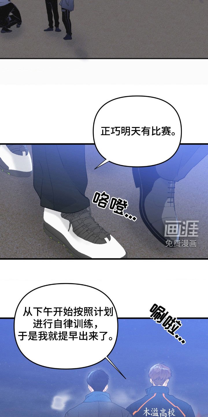第46章：海边