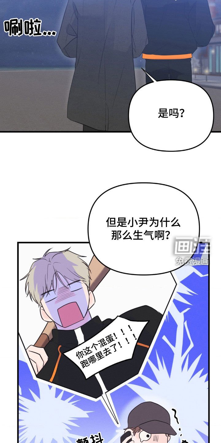 第46章：海边