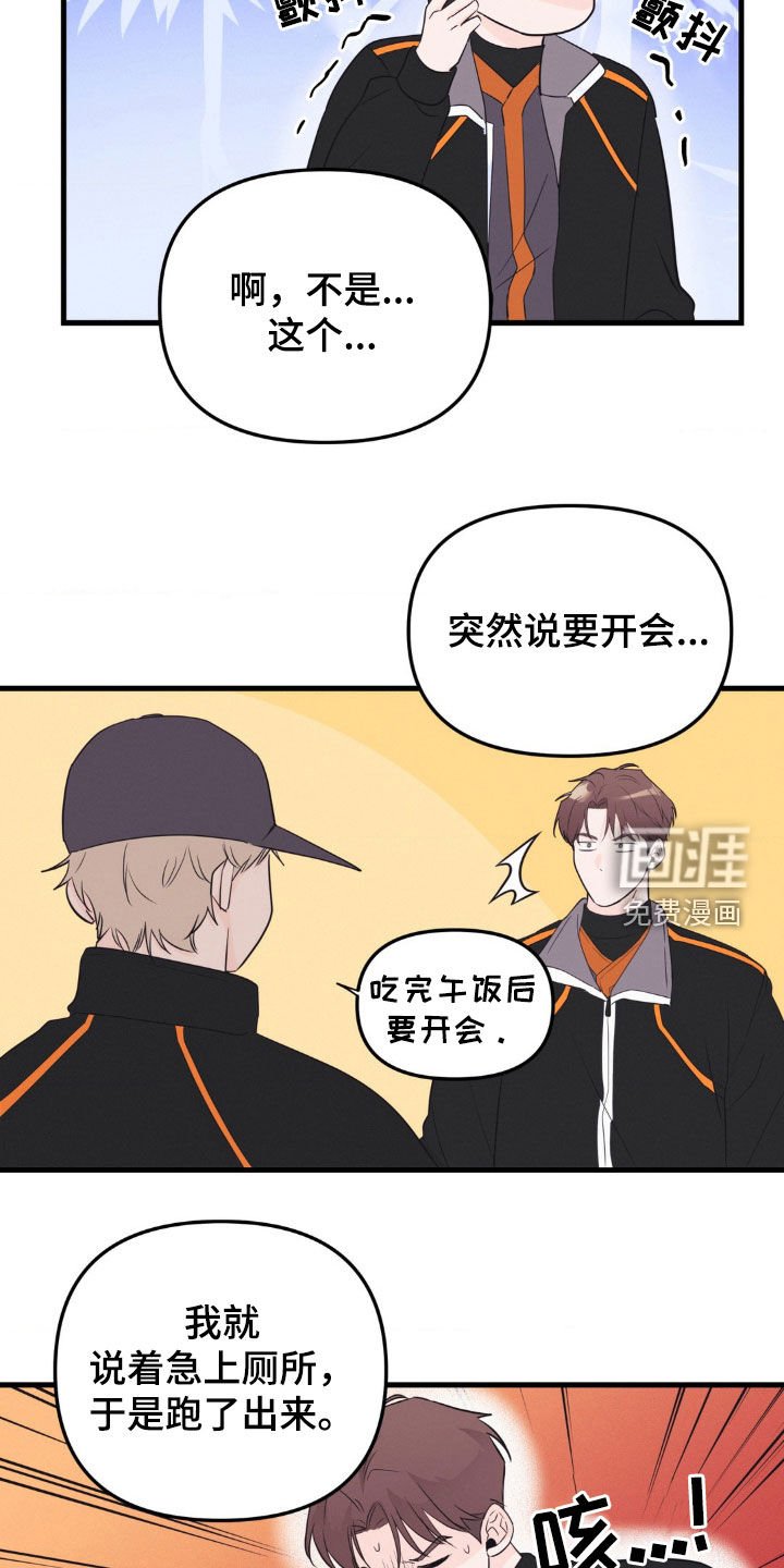 第46章：海边
